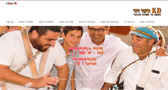 Desktop Screenshot of jerusalemklezmer.com